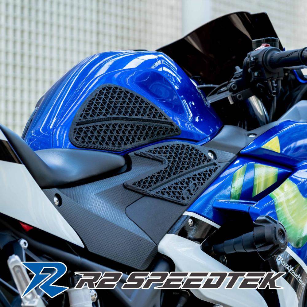R2 SpeedTek アールツースピードテック TP 3Dプリントタンクパッド YZF-R3 (15-18) YAMAHA ヤマハ ニーグリップパッド タンク関連 外装