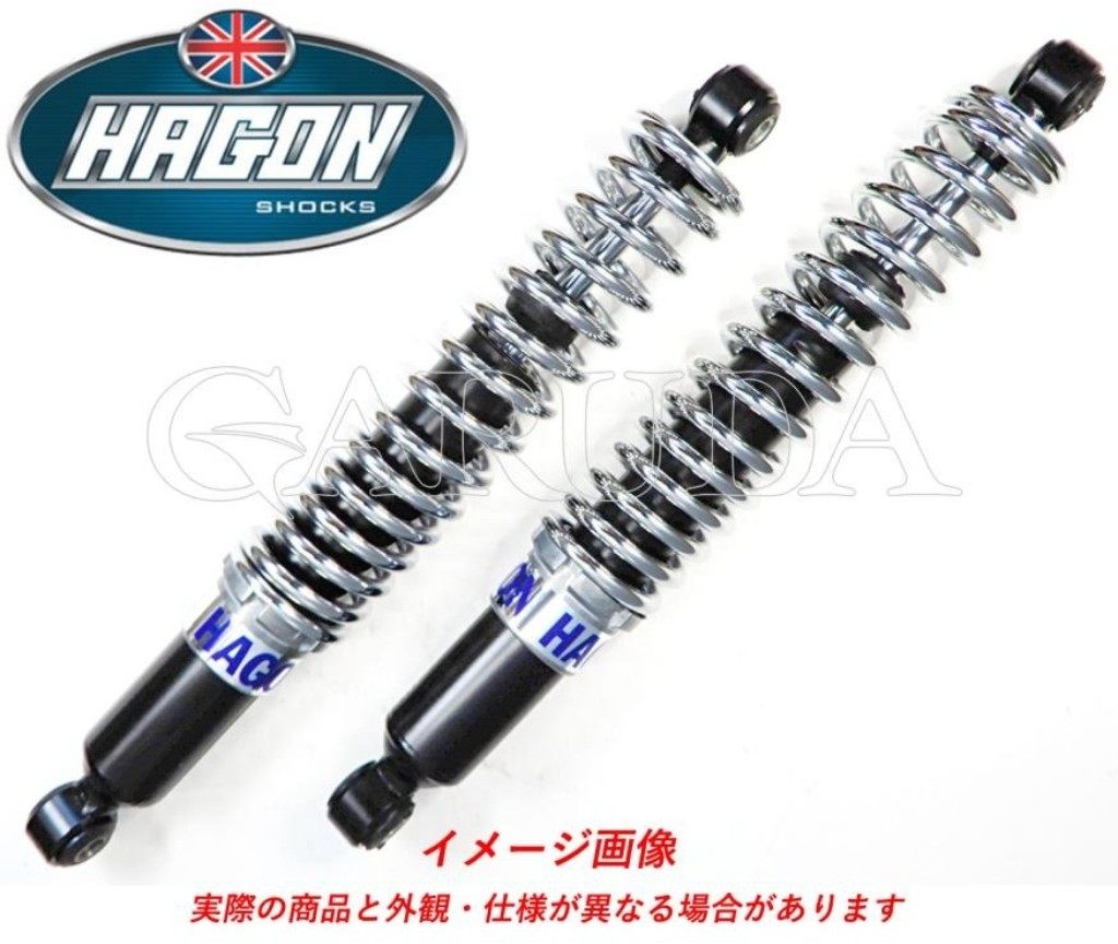 HAGON ヘイゴン ツインショック ロードタイプ GT380 GT550 T350 350B SUZUKI スズキ MV AGUSTA アグスタ リアサスペンション サスペンション 足回り オプション:フルカバー仕様 / ボディタイプ:スチール (A-タイプ)|ウェビック 店