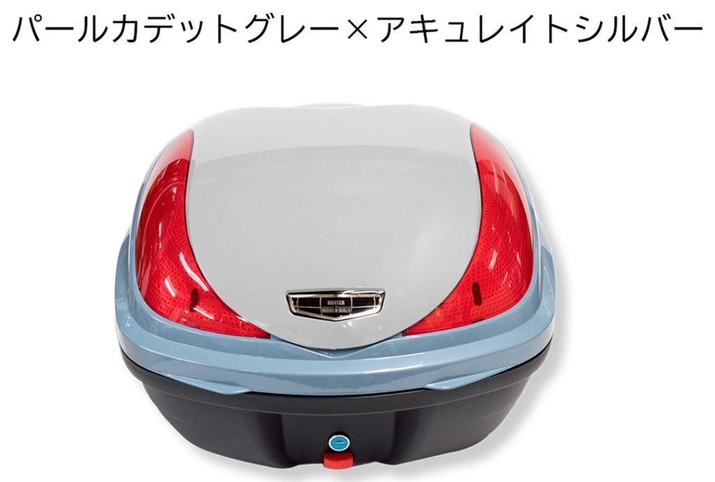 World Walk ワールドウォーク ダックス125 純正色 塗装リアボックス(2色塗装) 汎用 トップケース・テールボックス 車体用バッグ・ケース カラー：パールカデットグレー×アキュレイトシルバー