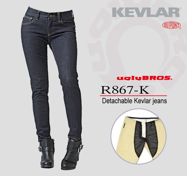 PANDO MOTO KUSARI KEV 02 ライディングパンツ レディース Motorcycle Jeans for Women - Lorica Kev 02 | Pando Moto