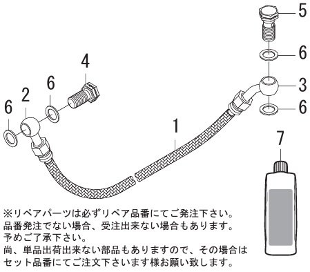 SP武川 SPタケガワ リアブレーキホースキット モンキー ゴリラ HONDA ホンダ ブレーキホース・クラッチホース ブレーキ