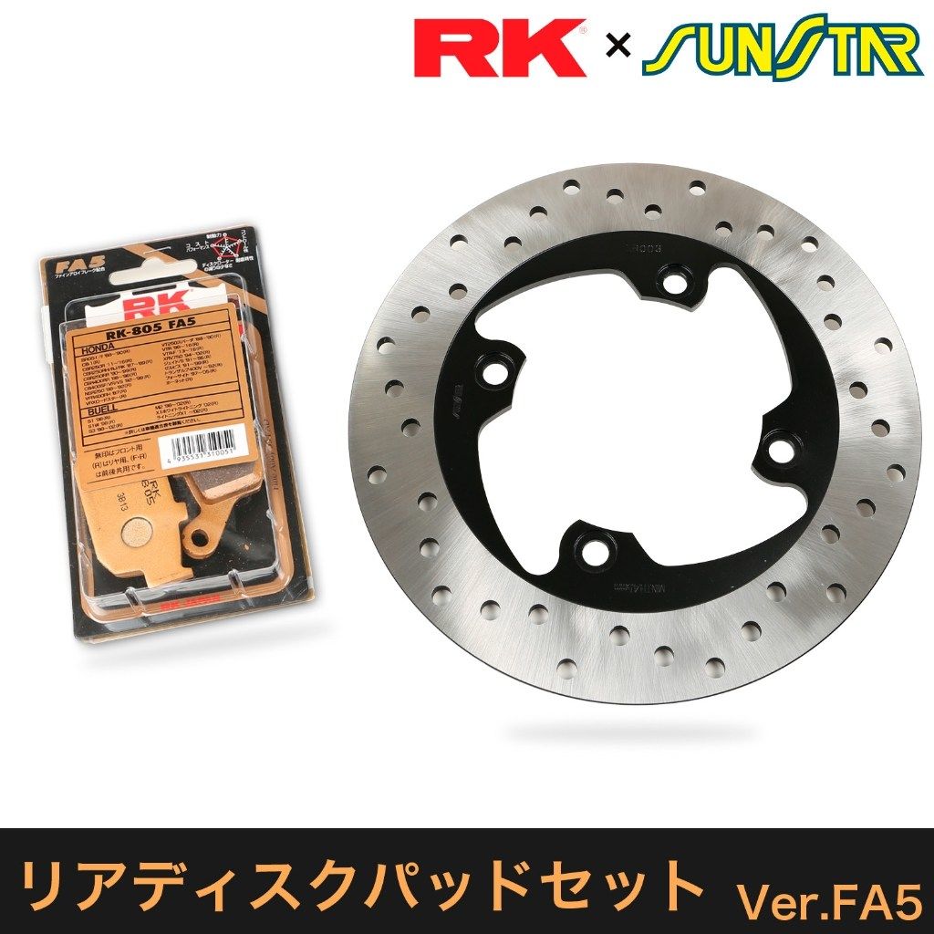 楽天市場】SUNSTAR サンスター PREMIUM RACING［プレミアムレーシング