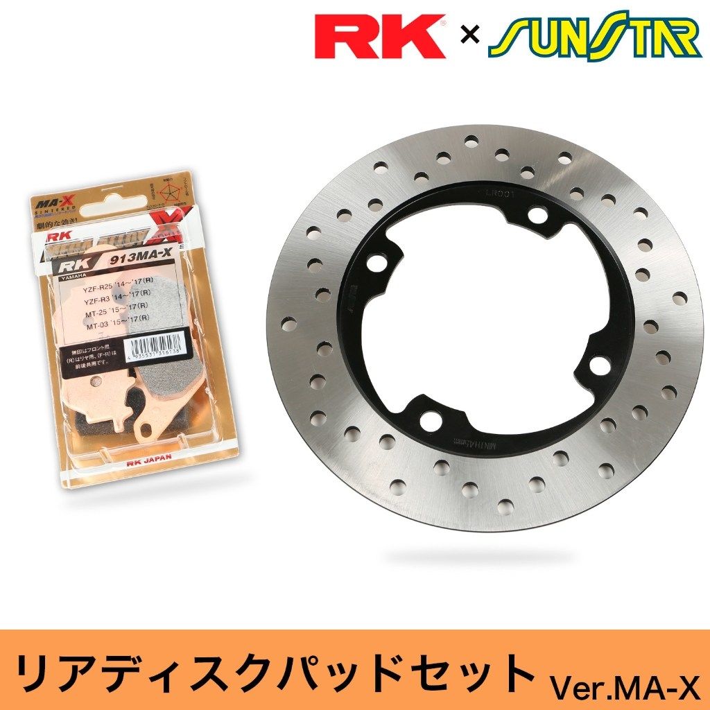 楽天市場】SUNSTAR サンスター PREMIUM RACING［プレミアムレーシング