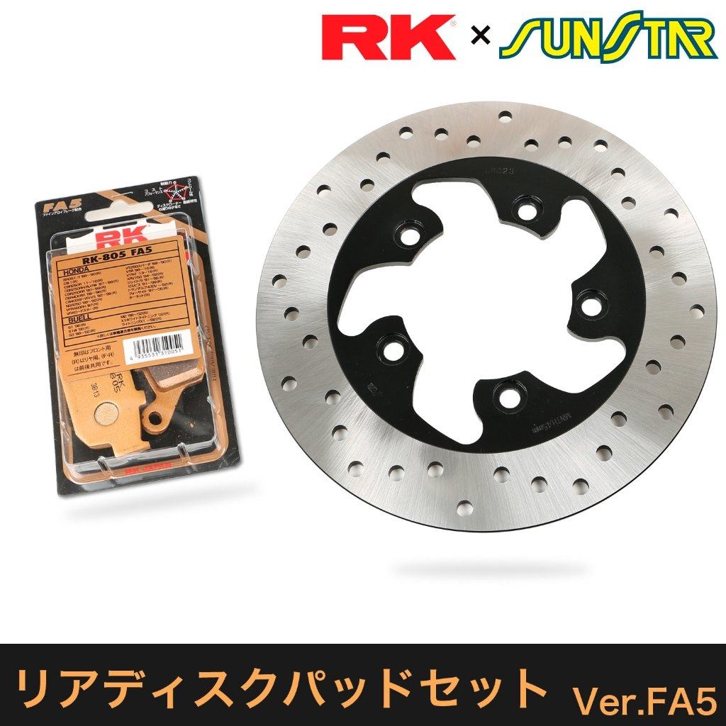 SUNSTAR サンスター PREMIUM RACING［プレミアムレーシング］リアディスクローター・ブレーキパッドセット INAZUMA400 RF400R RF400RV SV400 SV400S SUZUKI スズキ ブレーキディスクローターキット ブレーキ