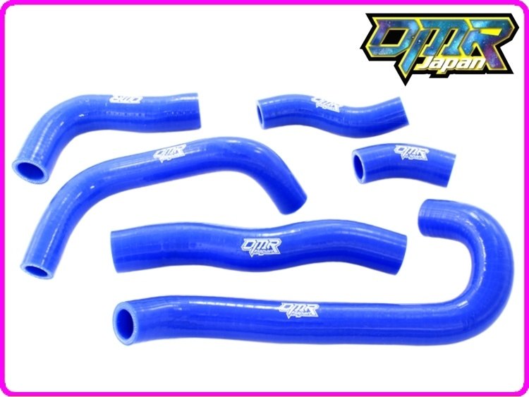 DMR-JAPAN ディーエムアールジャパン シリコンラジエターホース NSR250R HONDA ホンダ ラジエーター 冷却関連 エンジン 7,409円