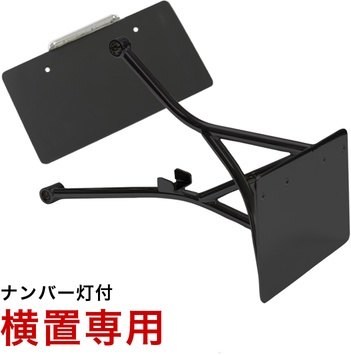 TRIJYA トライジャ SRBナンバーサイドマウントステー FXSBブレイクアウトスタンダード FXSEプロストリート FXSBSEブレイクアウトCVO FXCWCロッカーC FXCWロッカー HARLEY-DAVIDSON ハーレーダビッドソン サイドナンバーキット 外装|ウェビック 店