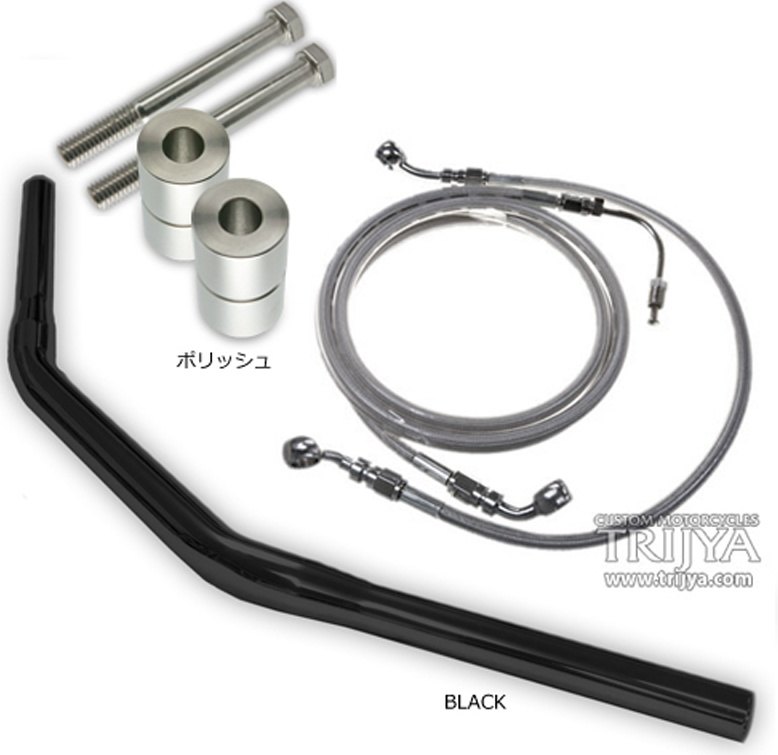 楽天市場】TRIJYA トライジャ 【セット販売】ドラッグバー760mm