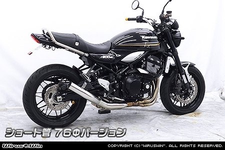 WirusWin ウイルズウィン スリップオンマフラー ショート管 Z900RS CAFE KAWASAKI カワサキ マフラー サイレンサー形状：ショート管 76Φ 15,585円