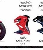 SNB エスエヌビー Side fairing V.1 MSX125 GROM HONDA ホンダ サイドカウル・サイドカバー カウル関連 外装|ウェビック 店