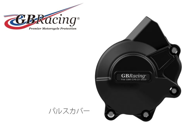 楽天市場】ETCHING FACTORY エッチングファクトリー ラジエターガード