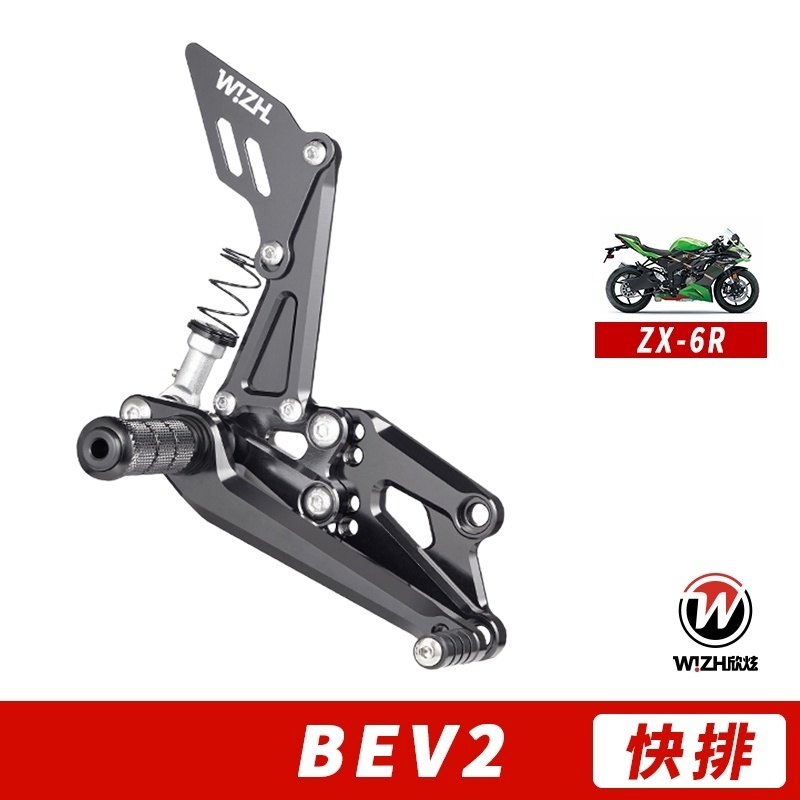 WIZH ウィズ BEV2 バックステップ ZX-6R QS (18-) KAWASAKI カワサキ ステップ 足回り カラー：グレー / フットペグタイプ：固定式 / ヒールガードタイプ：PLUS / アダプタータイプ：スタンダード / ステアリングタイプ：スタンダード
