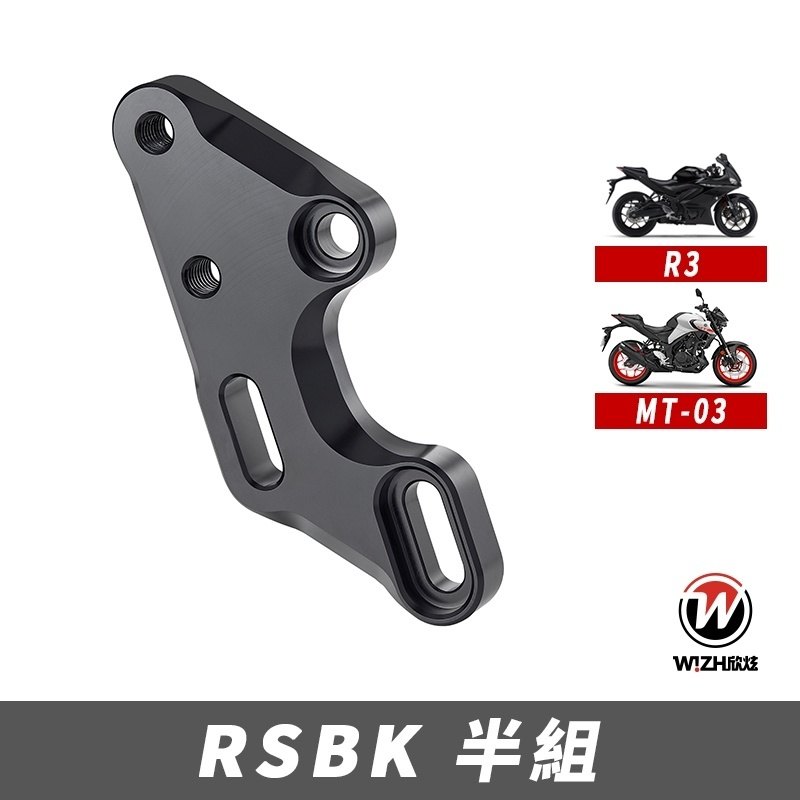 WIZH ウィズ RSBK SEMI バックステップ YZF-R3/MT-03 (15-) YZF-R3 MT-03 YAMAHA ヤマハ ステップ 足回り タイプ:add-on reverse shift kit(including gear lever head)|ウェビック 店