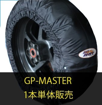 GET HOTタイヤウォーマー GP-EVO JSB-200 レッド・シルバー 温度計