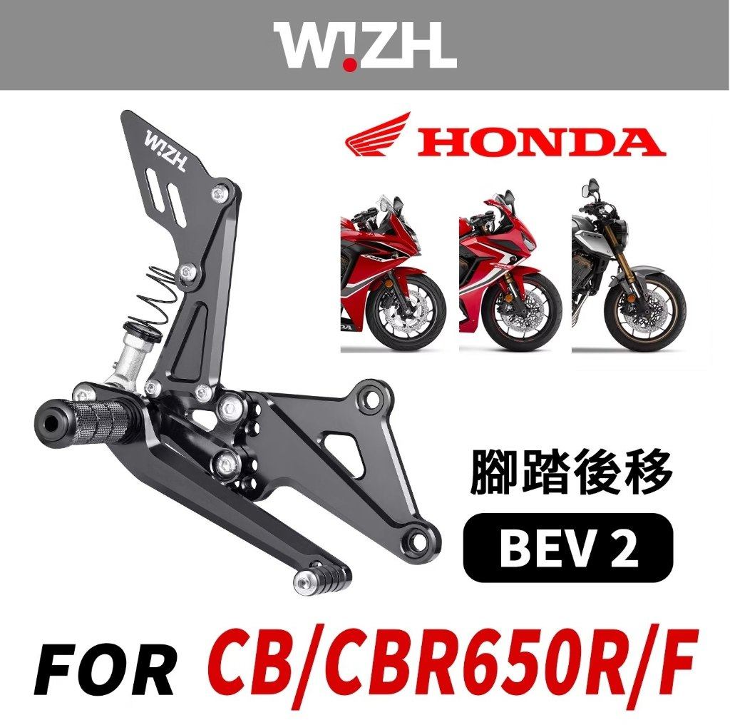 WIZH ウィズ BEV2 バックステップ CBR650R (19-) CB650R CB650F CBR650F HONDA ホンダ ステップ 足回り カラー：ゴールド / ベアリングタイプ：スタンダード / アダプタータイプ：スタンダード / ヒールガードタイプ：スタンダード