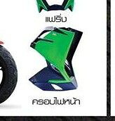 SNB エスエヌビー Side fairing Z125 Pro KAWASAKI カワサキ サイドカウル・サイドカバー カウル関連 外装|ウェビック 店