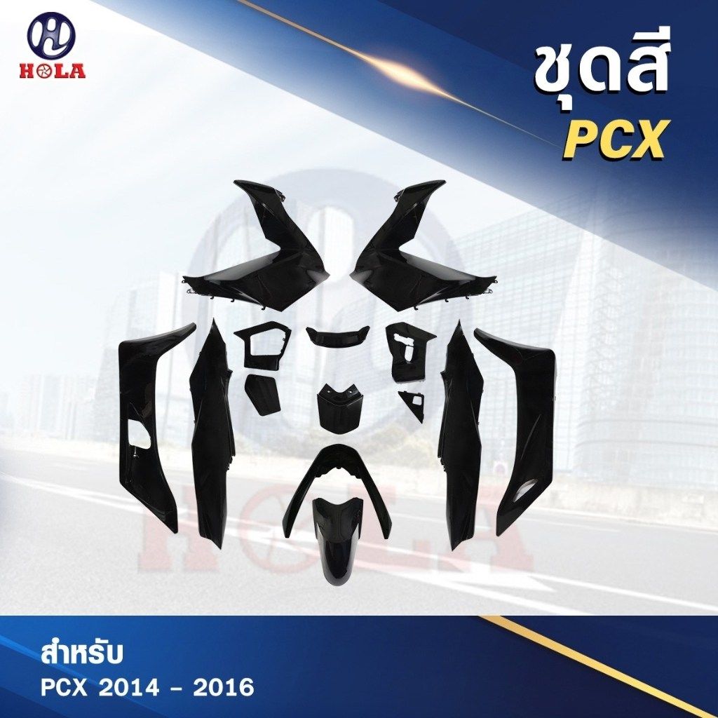 HOLA RACING ホーラレーシング Fairings kit PCX 14-16 PCX150 HONDA ホンダ その他スクーター外装 カウル関連 外装