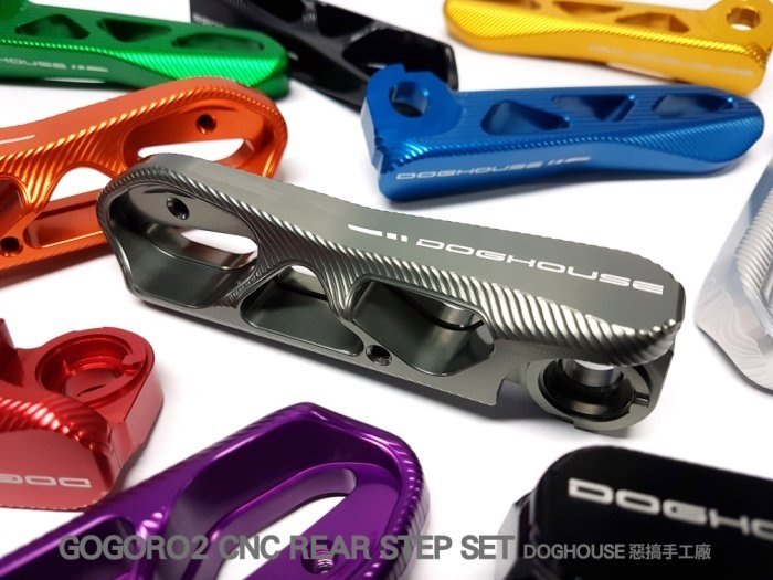 DOGHOUSE ドッグハウス CNCタンデムステップキット GOGORO2 タンデムステップ・タンデムブラケット ステップ 足回り