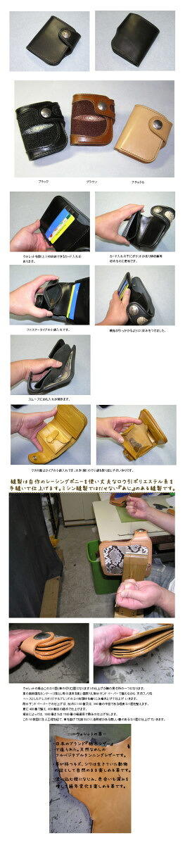 ares アレス ARSWタイプ　ハーフウォレット　ノーマル仕様ショートウォレット その他グッズ バイク関連グッズ