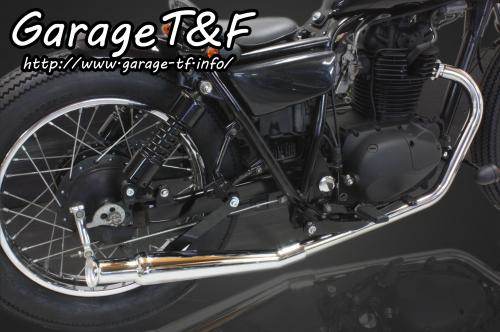 Garage T&F ガレージ アップトランペットマフラー フルエキタイプ 250TR KAWASAKI カワサキ フルエキゾーストマフラー マフラー