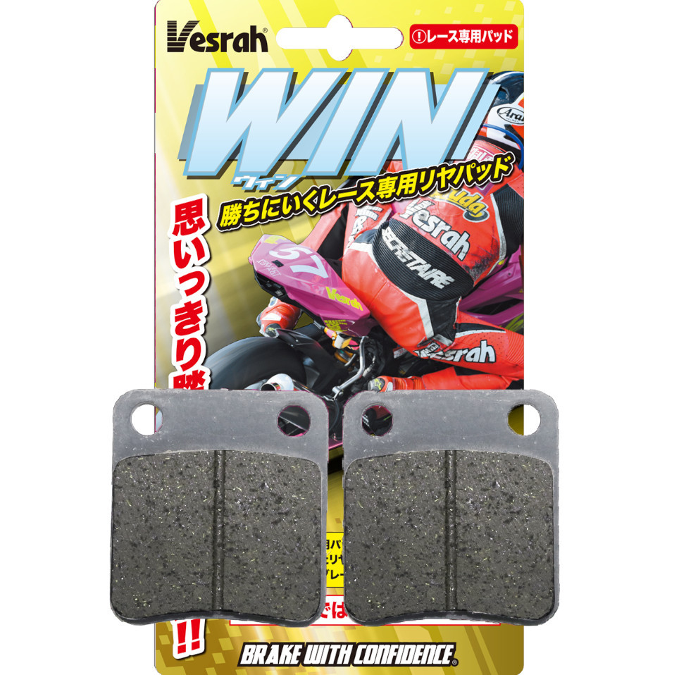 Vesrah ベスラ ZV-XD120B ウィンパッドビギナー ブレーキパッド KAWASAKI カワサキ MUTT MOTORCYCLES マットモーターサイクルズ SACHS ザックス ブレーキ