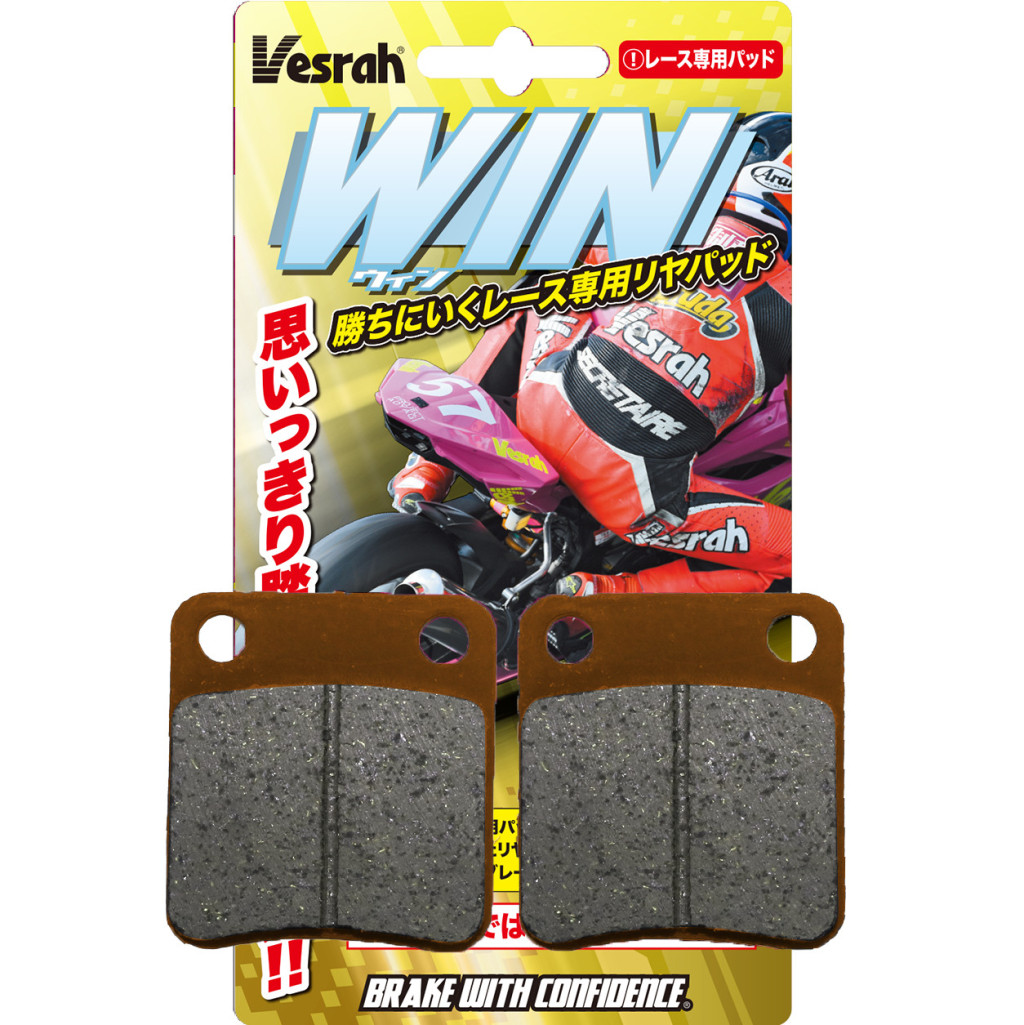 Vesrah ベスラ ZV-XD120E ウィンパッドエキスパート ブレーキパッド KAWASAKI カワサキ MUTT MOTORCYCLES マットモーターサイクルズ SACHS ザックス ブレーキ