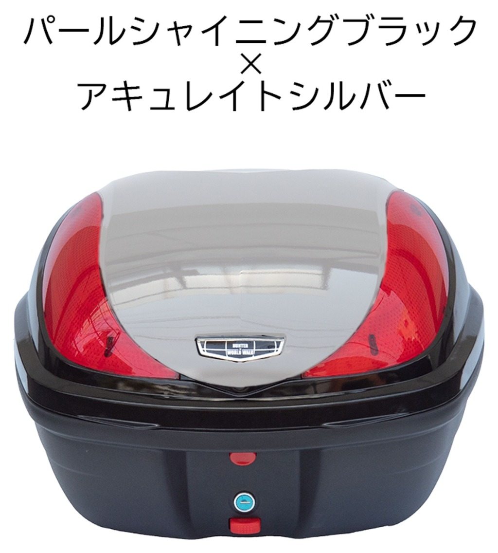 World Walk ワールドウォーク ダックス125 純正色 塗装リアボックス(2色塗装)【キャリア・ボックスセット】 Dax125 HONDA ホンダ トップケース・テールボックス 車体用バッグ・ケース キャリアカラー：ブラック / カラー：パールシャイニングブラック&times;アキュレイトシルバー｜ウェビック　店