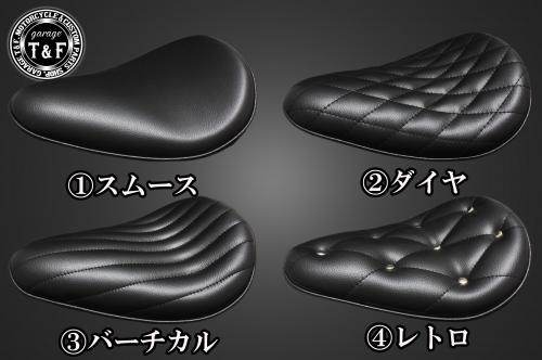 Garage T&F ガレージ BSソロシート&リジットマウント用ステーセット ドラッグスター400 ドラッグスター400クラシック YAMAHA ヤマハ シート シート関連 外装 タイプ:スムース/カラー:ブラック|ウェビック 店