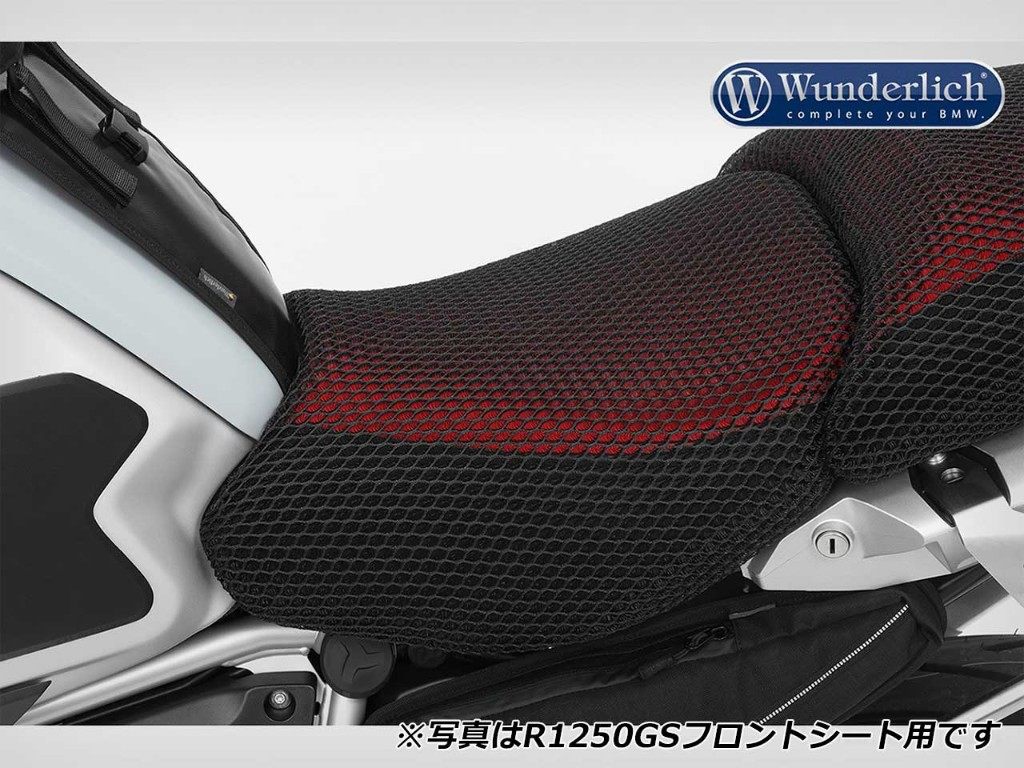 Wunderlich ワンダーリッヒ サマーシートカバー フロント用 R1200R LC 水冷 R1200RS R1250R R1250RS BMW シートカバー シート関連 外装｜ウェビック　店
