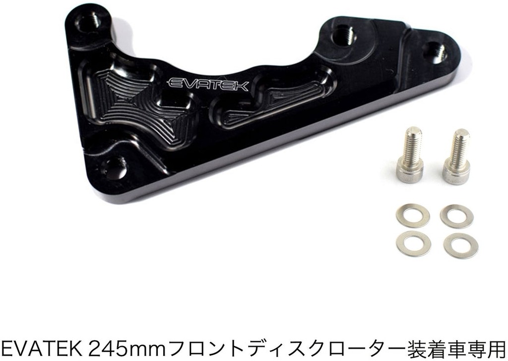 楽天市場】KOHKEN コーケン brembo フロントキャリパーサポート