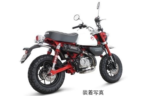 SP武川 SPタケガワ トラッカーマフラー/モンキー125 8BJ-JB05(JB05-1000001-) モンキー125 HONDA ホンダ フルエキゾーストマフラー マフラー|ウェビック 店