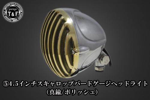 楽天市場】汎用 4.5インチ ビンテージヘッドライト バードケージ