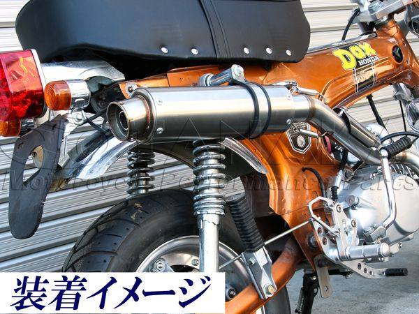 田中商会(TANAKA) タナカショウカイ ステンレスアップマフラー ダックス HONDA ホンダ フルエキゾーストマフラー マフラー 13,024円