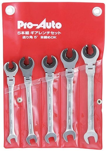 SEK スエカゲツール 5本組 フレアナットフレックスギアレンチセット セット工具