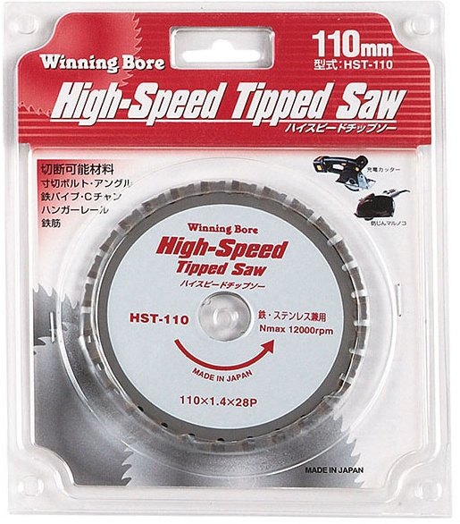 SEK スエカゲツール ハイスピードチップソー カッター 切断・切削系工具