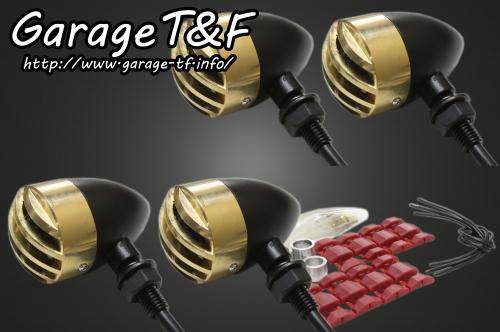 Garage T&F ガレージ バードゲージウィンカータイプ1・ダークレンズ仕様キット エストレヤ エストレヤRS エストレヤカスタム エストレヤRSカスタム KAWASAKI カワサキ ウインカー 灯火類 電装系 ゲージ素材：真鍮製