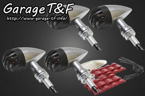 Garage T&F ガレージ バードゲージウィンカータイプ2・ダークレンズ仕様キット エストレヤ エストレヤRS エストレヤカスタム エストレヤRSカスタム KAWASAKI カワサキ ウインカー 灯火類 電装系 ゲージ素材：アルミ製ブラック仕上げ