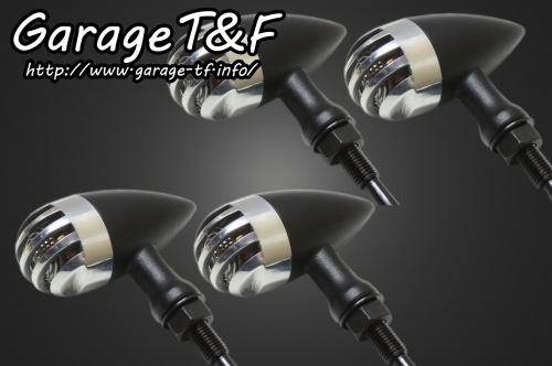 Garage T&F ガレージ バードゲージウィンカータイプ2・ダークレンズ仕様キット ウインカー 灯火類 電装系