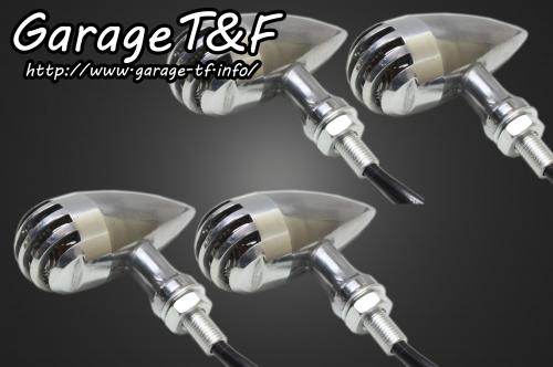 Garage T&F ガレージ バードゲージウィンカータイプ2・ダークレンズ仕様キット ウインカー 灯火類 電装系 10,838円