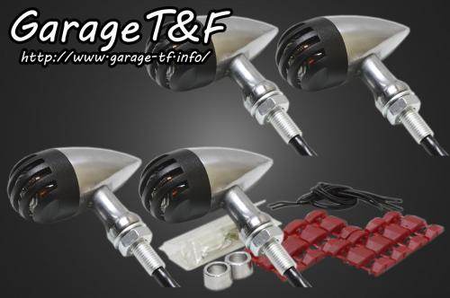 Garage T&F ガレージ バードゲージウィンカータイプ2・ダークレンズ仕様キット W650 KAWASAKI カワサキ ウインカー 灯火類 電装系 カラー：ポリッシュ / ゲージ素材：アルミ製ブラック仕上げ
