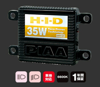 PIAA ピア MH663F HIDオールインワンキット スーパーコバルト6600 HIDキット 灯火類 電装系｜ウェビック　店