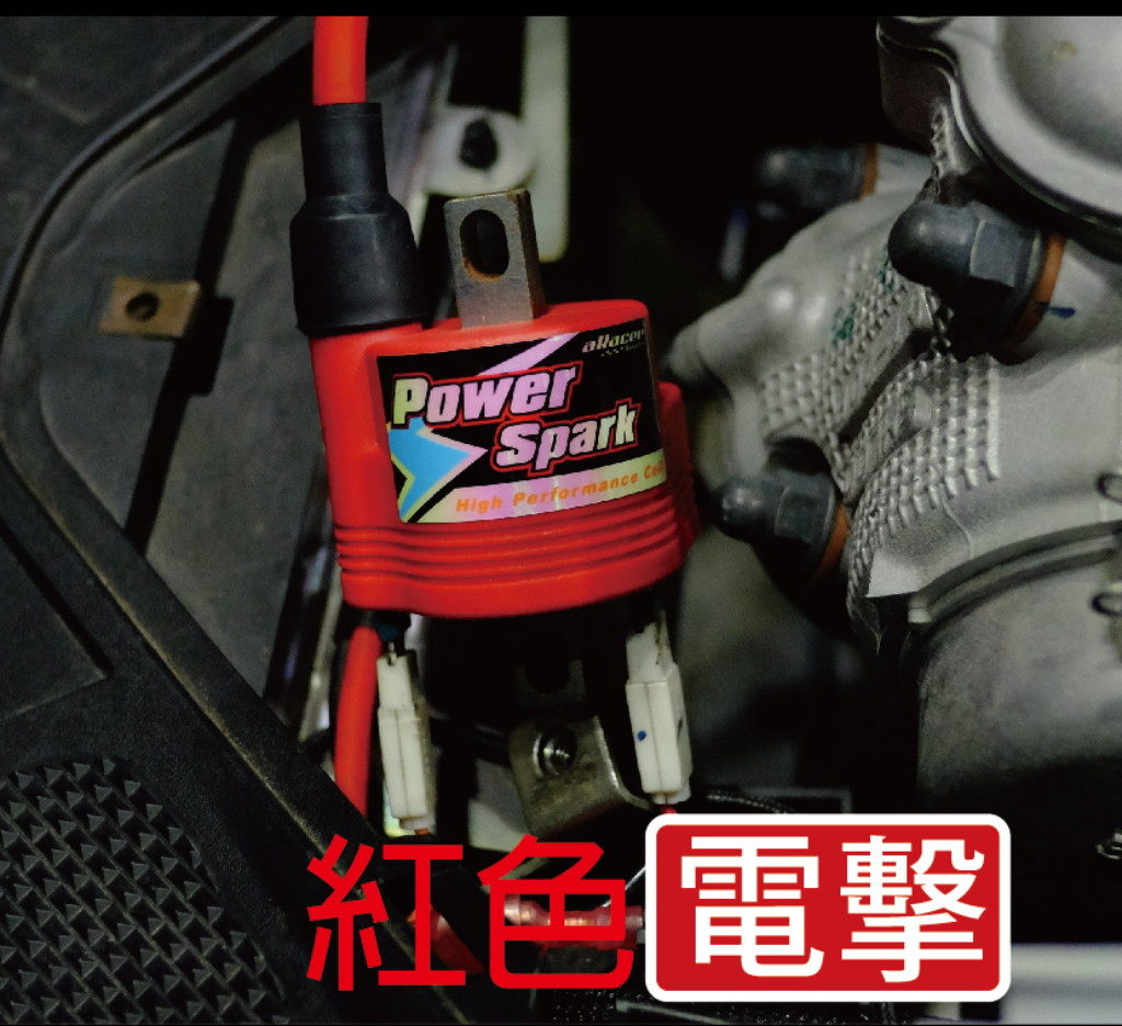 aRacer エーレーサー YAMAHA Power Spark Red Coil イグニッションコイル 点火系 エンジン 25,667円
