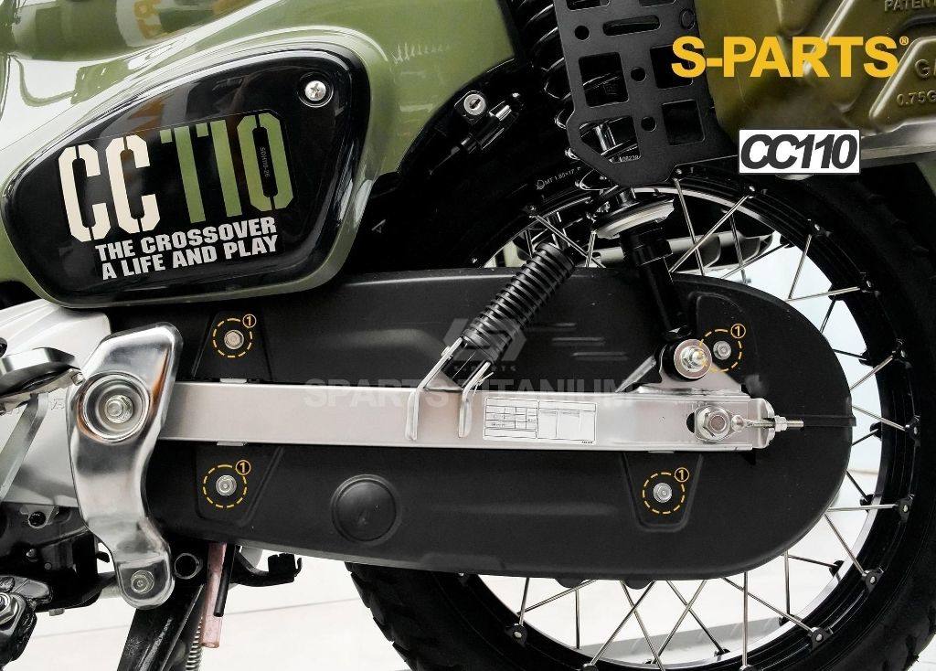 S-PARTS エスパーツ チェーンカバー用チタンボルトセット クロスカブ110 HONDA ホンダ 汎用ボルト・ネジ