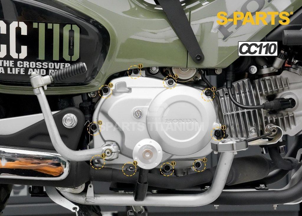 S-PARTS エスパーツ クラッチカバー用チタンボルトセット クロスカブ110 HONDA ホンダ 汎用ボルト・ネジ