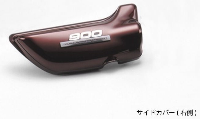 PMC ピーエムシー ペイント済み外装 Z1／Z2 Z1 900SUPER4 Z2 750RS/Z750FOUR KAWASAKI カワサキ フルカウル・外装セット カウル関連 外装