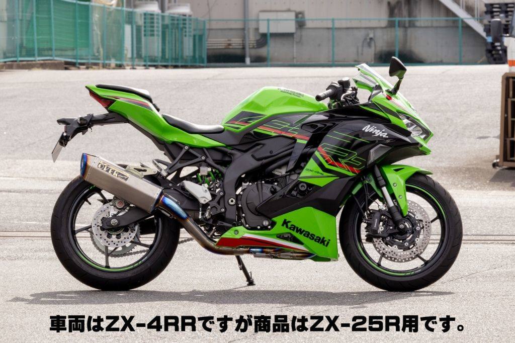 OVER オーヴァー TT-Formula RS フルチタン 4-2-1 Ninja ZX-25R SE KAWASAKI カワサキ フルエキゾーストマフラー マフラー
