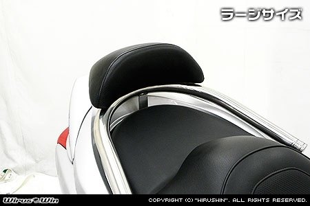WirusWin ウイルズウィン バックレスト付き 32Φタンデムバー ディオ110 HONDA ホンダ グラブバー・タンデムバー・シーシーバー 外装