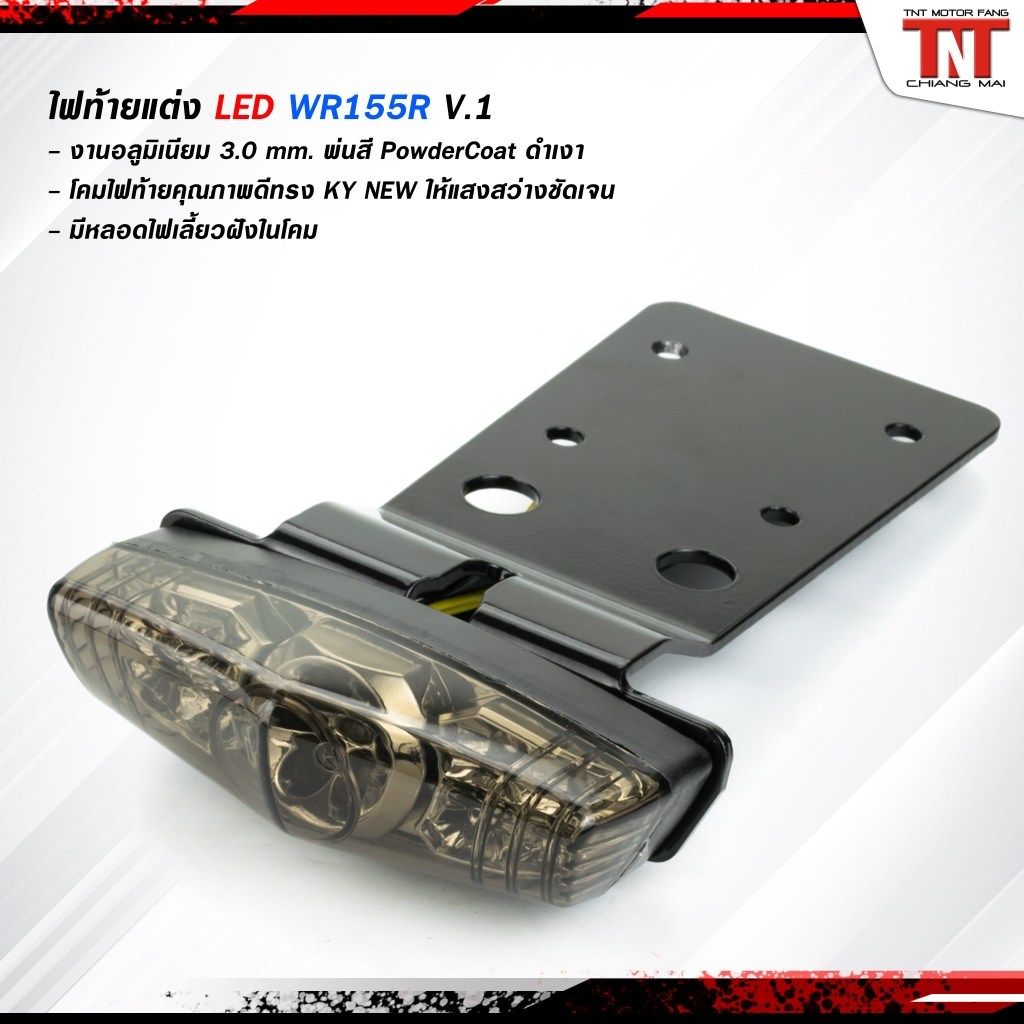 Yamoto Thailand ヤモト タイランド Tail light WR155R V1 YAMAHA ヤマハ テールランプ 灯火類 電装系