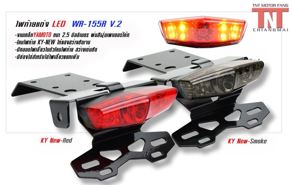Yamoto Thailand ヤモト タイランド Tail light WR155R V2 KY NEW YAMAHA ヤマハ テールランプ 灯火類 電装系｜ウェビック　店