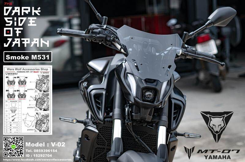 Were Wolf:ウェルウォルフ Windshield V-02 for MT-07 21-24 YAMAHA ヤマハ スクリーン 外装