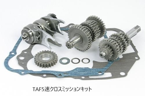 SP武川 SPタケガワ 乾式クラッチ(油圧／スリッパー／マスター付)TAF5速(ST) モンキー HONDA ホンダ クラッチキット 駆動系